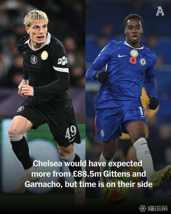 豪掷8850万镑的左边锋困局：切尔西新援为何难获信任？